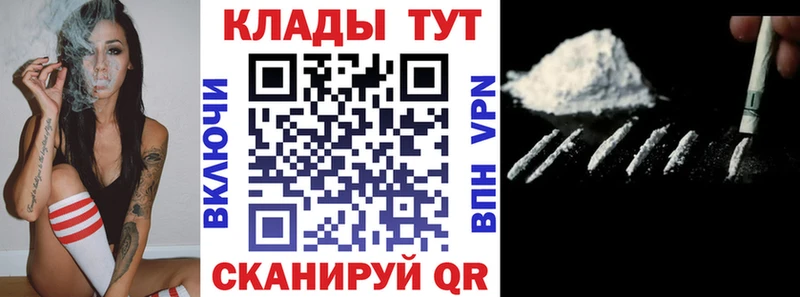 Купить наркотик аптеки Новороссийск МАРИХУАНА АМФЕТАМИН ГАШ Мефедрон