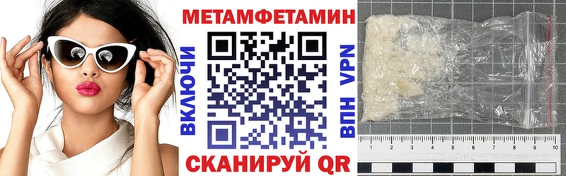 маркетплейс наркотические препараты  Новороссийск  Амфетамин 97%  сколько стоит 