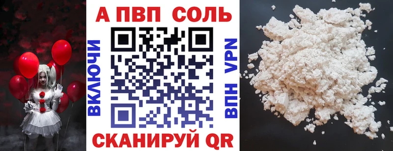 А ПВП СК КРИС  Новороссийск 