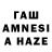 ГАШИШ 40% ТГК M1rac7e