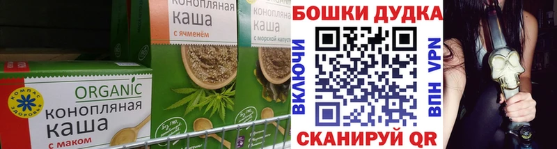гидра вход  Новороссийск  Еда ТГК конопля  хочу  