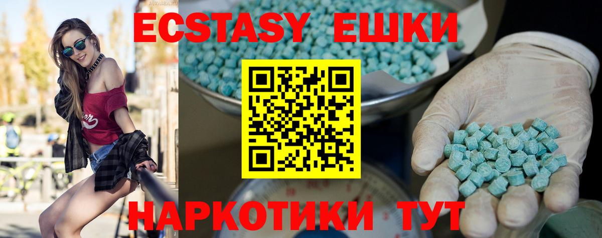 ГАШ  Меф  Вход с VPN  Вейп ТГК  Новороссийск  МЕФ кристаллы 