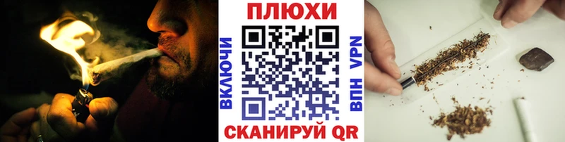 Гашиш гарик  Новороссийск 