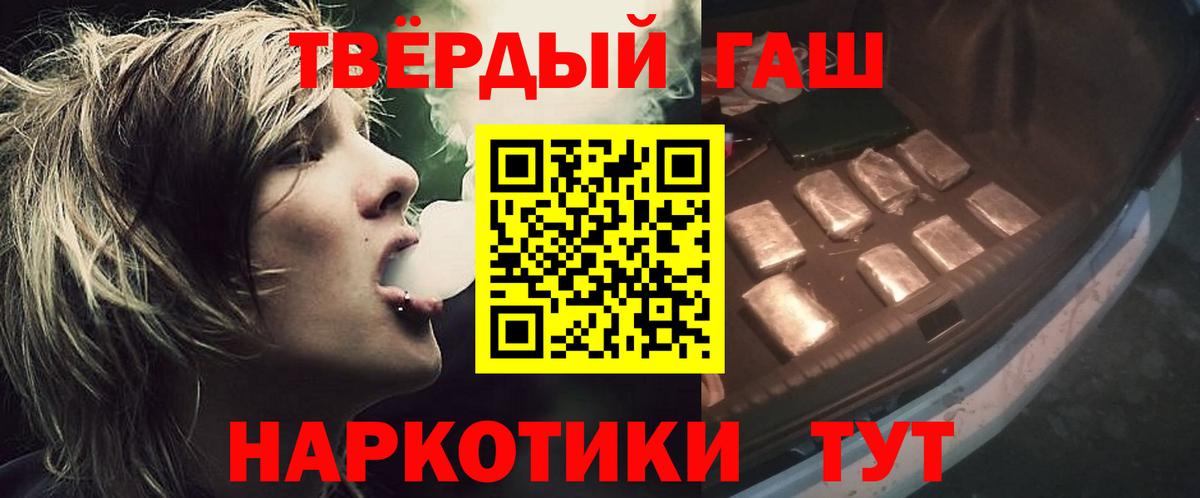 сколько стоит  Вход с VPN  ГАШ Ice-O-Lator  Новороссийск  ГАШИШ индика сатива 