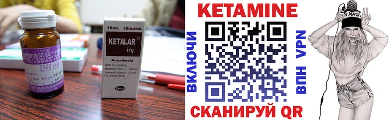 продажа наркотиков  Новороссийск  Кетамин ketamine 