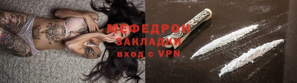 2c-b Арсеньев