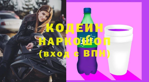 мефедрон Армянск