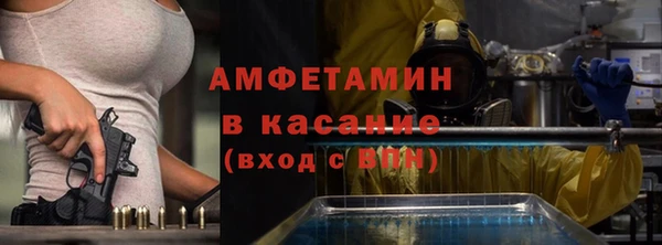 2c-b Арсеньев