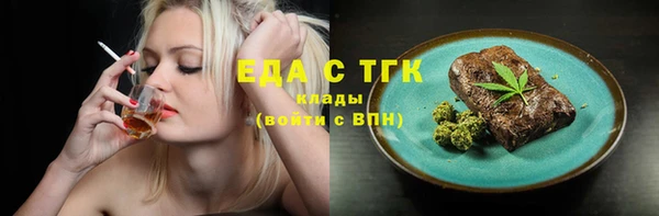 мефедрон Армянск