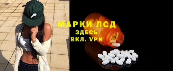2c-b Арсеньев
