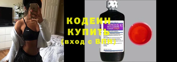 мефедрон Армянск