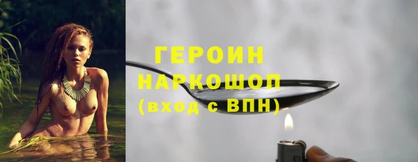 скорость mdpv Балабаново