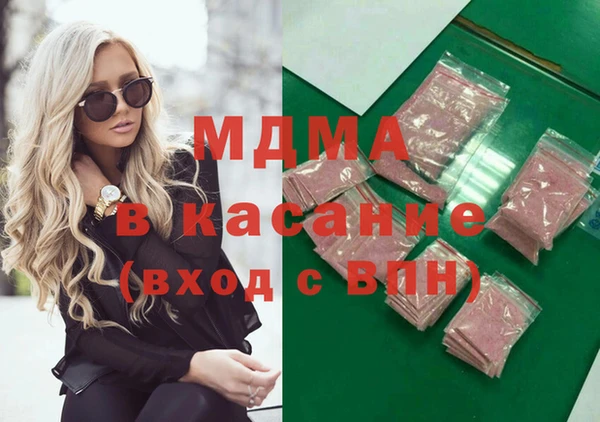 мефедрон Армянск