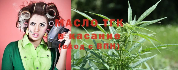 2c-b Арсеньев