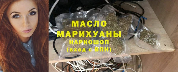 мефедрон Армянск