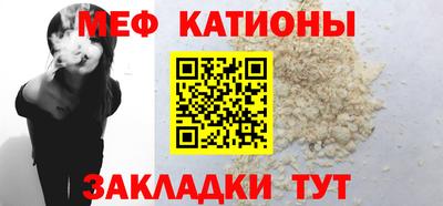 первитин Кингисепп