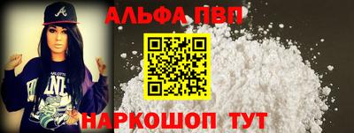 первитин Кингисепп