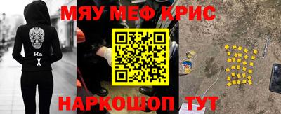 первитин Кингисепп