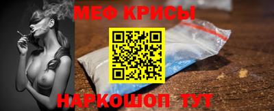 первитин Кингисепп