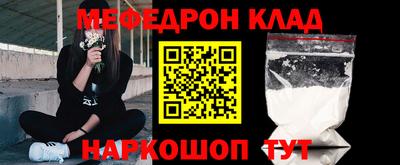 первитин Кингисепп