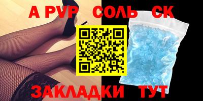 метамфетамин Кандалакша