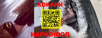 меф VHQ Кинель