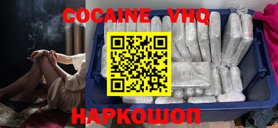 метамфетамин Кандалакша