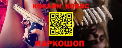 меф VHQ Кинель