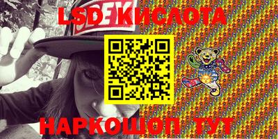 меф VHQ Кинель