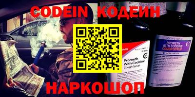меф VHQ Кинель
