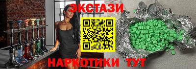 первитин Кингисепп