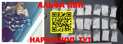 первитин Кингисепп