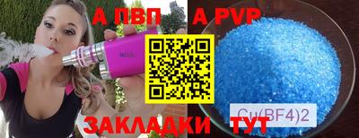 меф VHQ Кинель