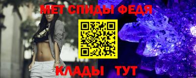 метамфетамин Кандалакша