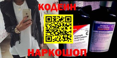 меф VHQ Кинель