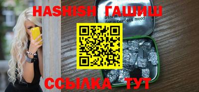 меф VHQ Кинель
