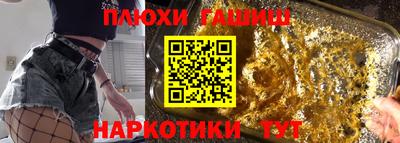 меф VHQ Кинель