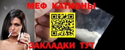 меф VHQ Кинель