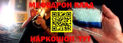 кокаин премиум Канаш