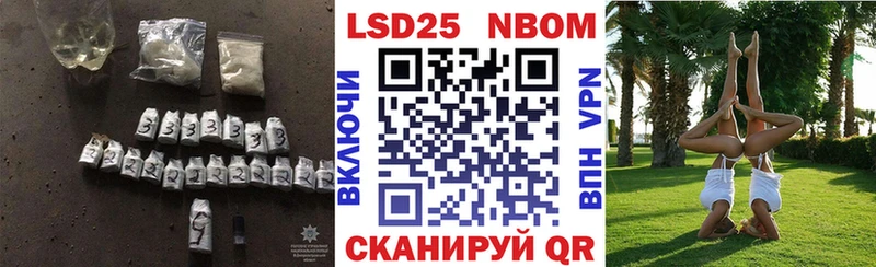 mega рабочий сайт  нарко площадка телеграм  LSD-25 экстази ecstasy  Новороссийск 