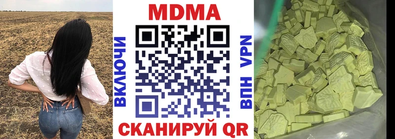 MDMA VHQ  Новороссийск 