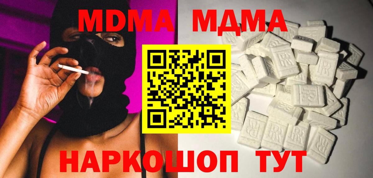 Конопля Новороссийск