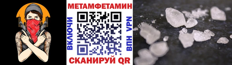 МЕТАМФЕТАМИН Декстрометамфетамин 99.9%  дарк нет формула  Новороссийск 