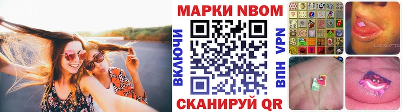 мега онион  Новороссийск  Марки N-bome 1,8мг 
