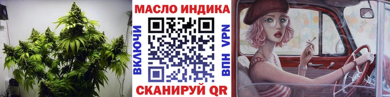 Дистиллят ТГК жижа Новороссийск
