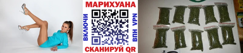 Канабис Bruce Banner  Новороссийск 